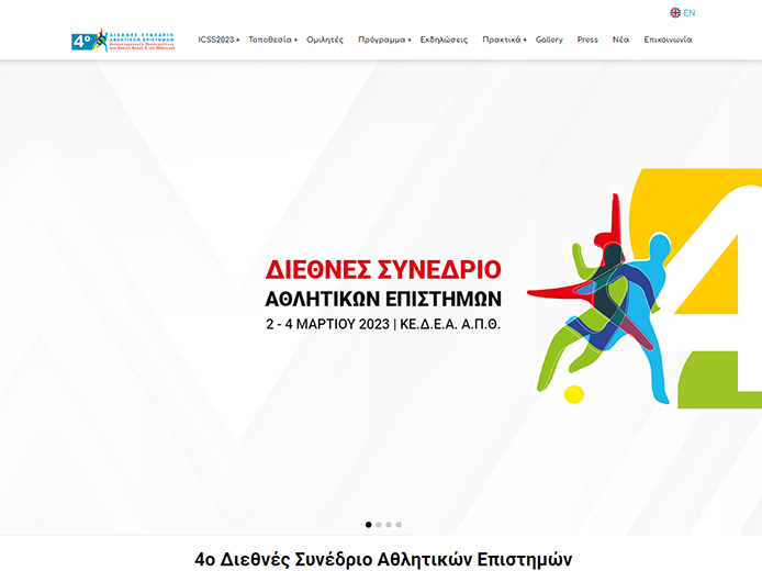 Website Development | PESS AUTH