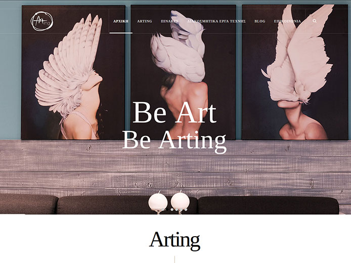 Κατασκευή e-shop | Arting