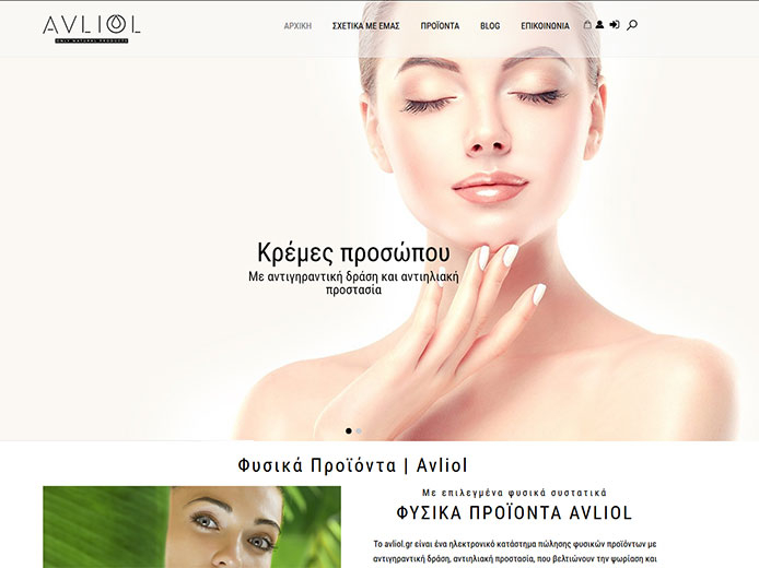 E-shop development | Natural Products | Avliol
