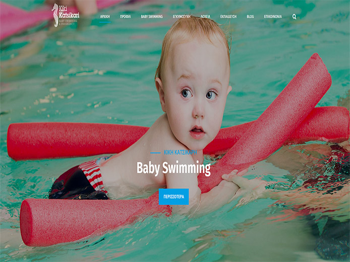 Κατασκευή Ιστοσελίδας | Κική Κατσικάρη | Baby Swimming - Εγκυμοσύνη