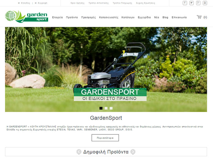 E-shop development | Gardensport Gardening Equipment-Facilities Greenery