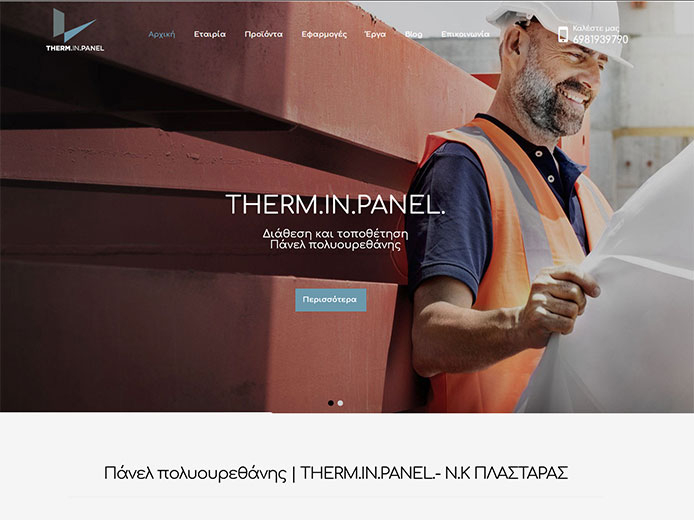 Website Development | Polyurethane panels | THERM.IN.PANEL