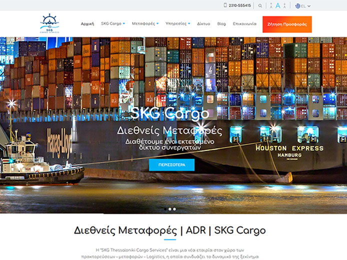 Website Development | SKG Cargo | International Transport | ADR