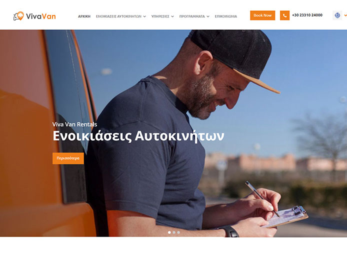 Website Development | Viva van rentals