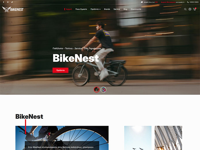 E-shop development | BikeNest