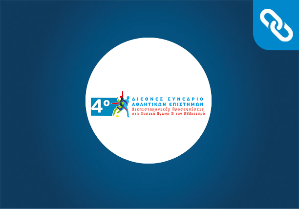 Κατασκευή Ιστοσελίδας | ΣΕΦΑΑ ΑΠΘ