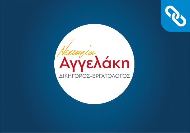 Κατασκευή Ιστοσελίδας | Νεκταρία - Ελευθερία Αγγελάκη