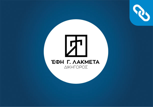 Κατασκευή Ιστοσελίδας | Δικηγόρος Λάρισα | Έφη Γ. Λακμέτα