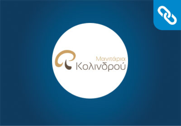Μανιτάρια Κολινδρού | Σχεδιασμός λογοτύπου