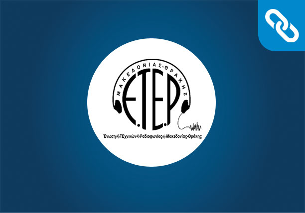 Website Development | Association of Radio and Television Technicians of Macedonia - Thrace | ETERMTH