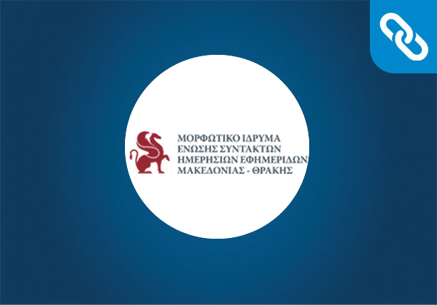 Website Development | Educational Foundation