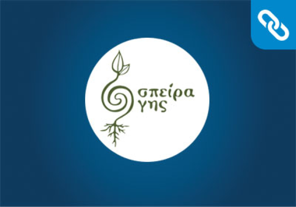 E-shop development | Speira Gis Social Cooperative