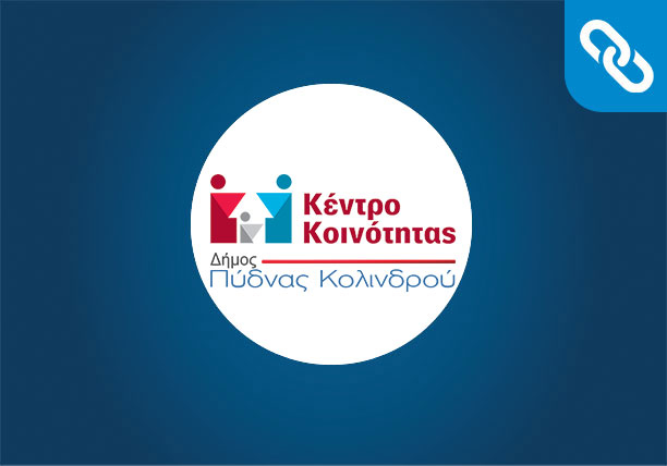 Κατασκευή Ιστοσελίδας | Κέντρο Κοινότητας